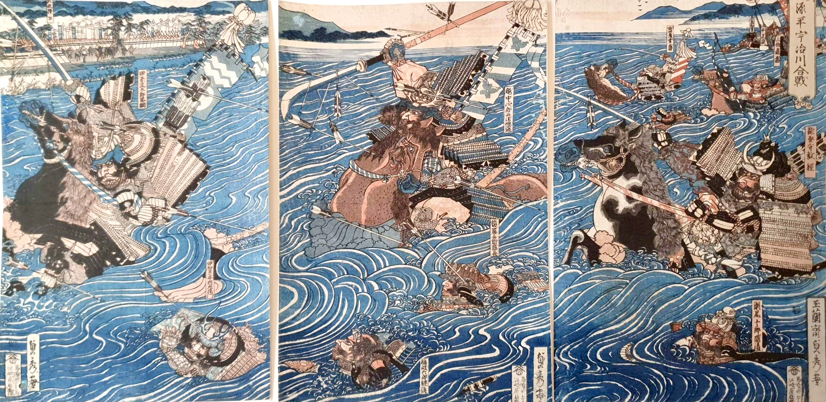 SADAHIDE Utagawa
