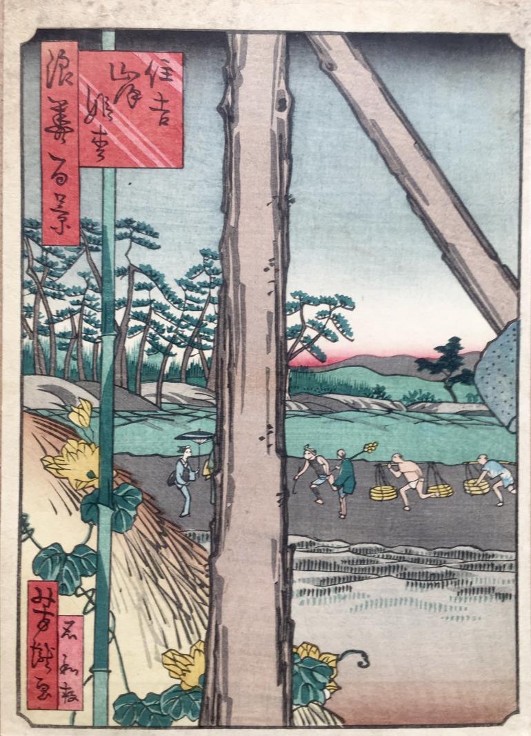 YOSHITAKI Ichiyôtei