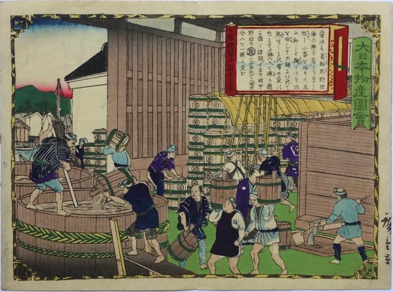 ECOLE D'UTAGAWA