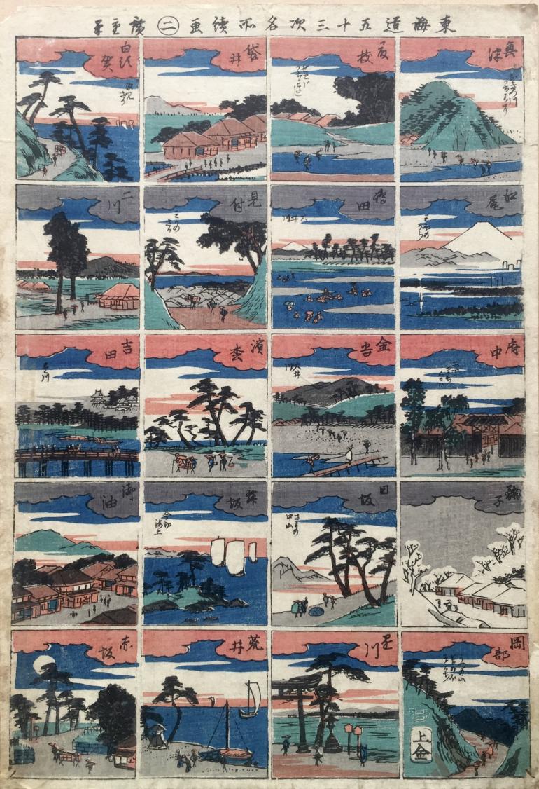 KINZO J&#333;sh&#363;ya (éditeur)