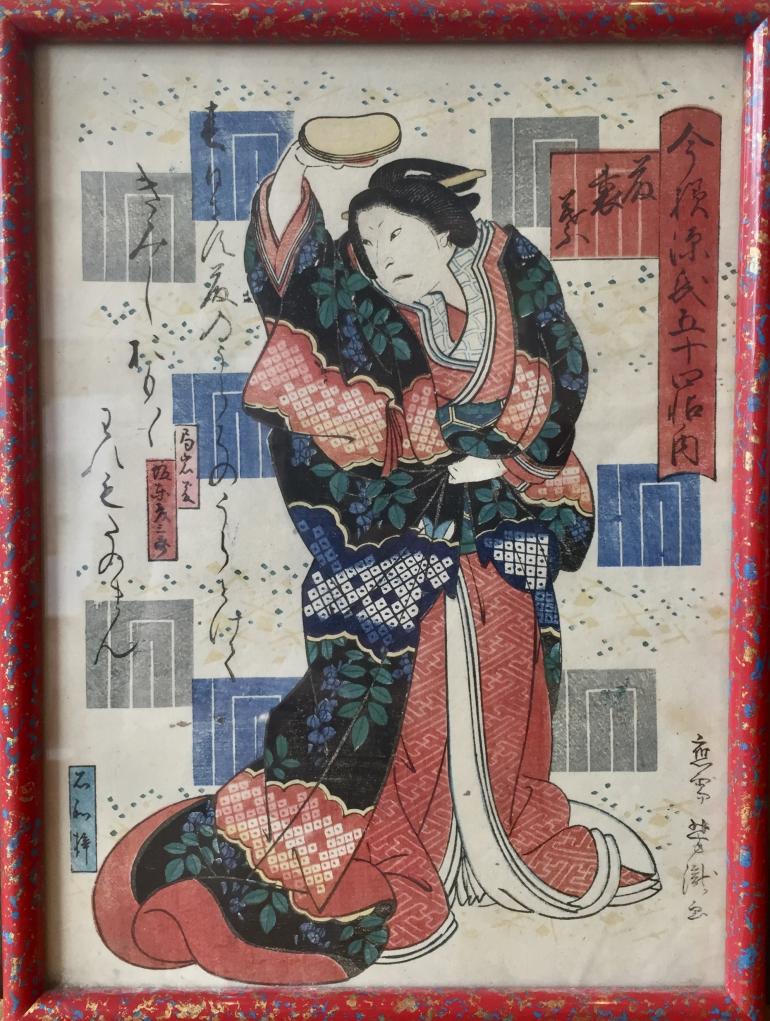 YOSHITAKI Ichiy�tei