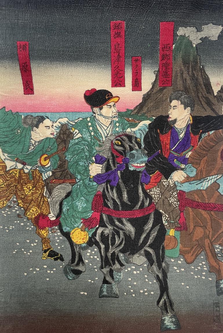 YOSHITOSHI Tsukioka (attribué à)