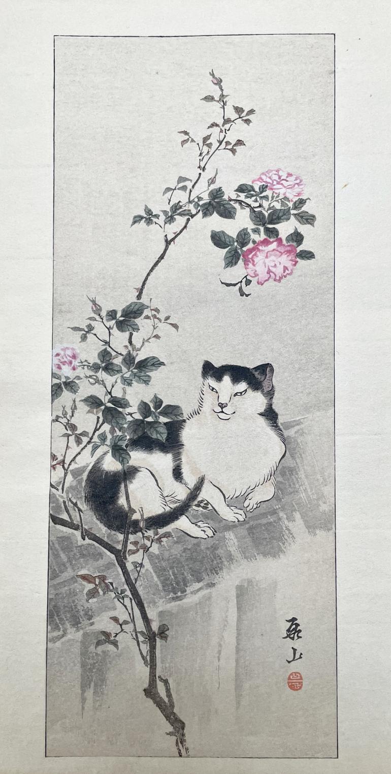 KAZAN Yokoyama (d'après)