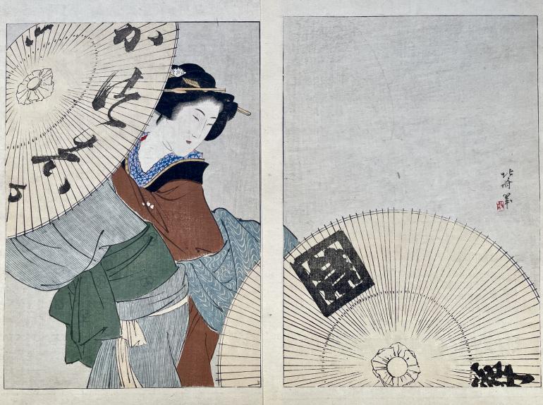 HOKUSAI Katsushika (d'après)