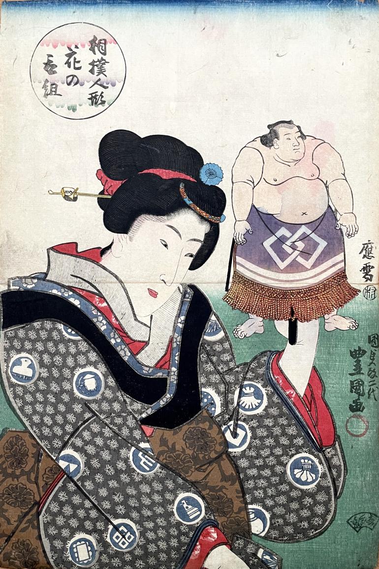 KUNISADA Utagawa, dit TOYOKUNI III