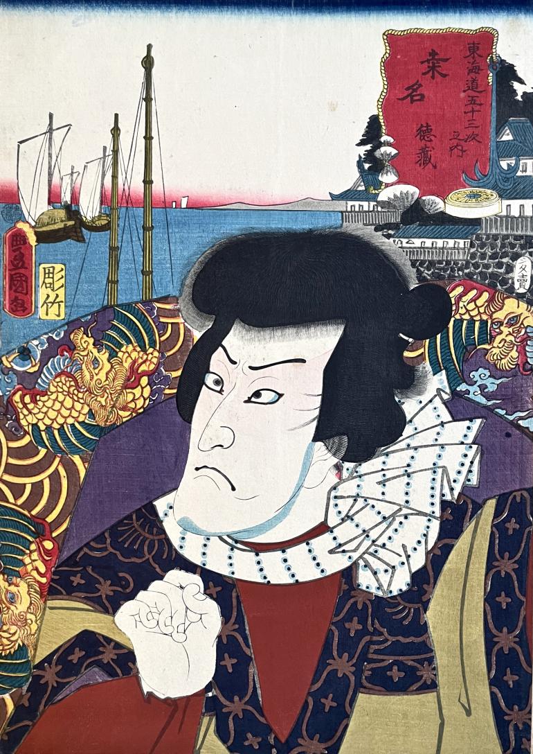 KUNISADA Utagawa, dit TOYOKUNI III