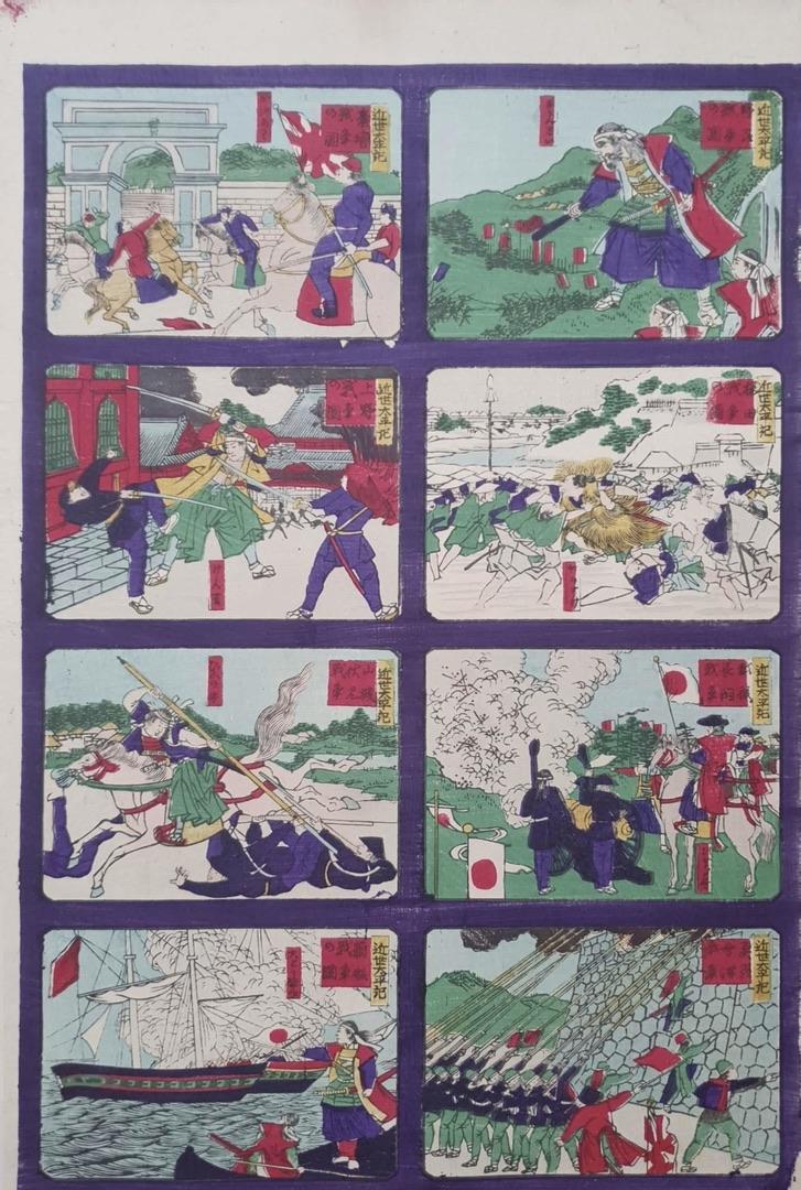 MEIJI JAPANESE SCHOOL