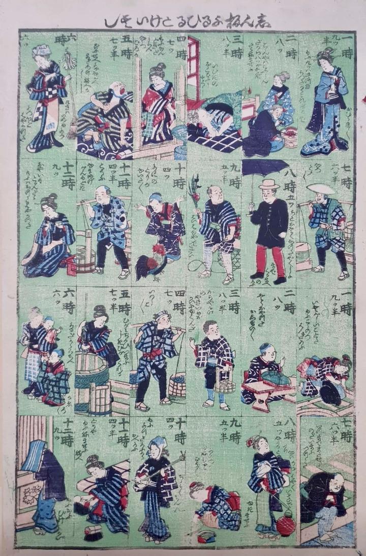 MEIJI JAPANESE SCHOOL