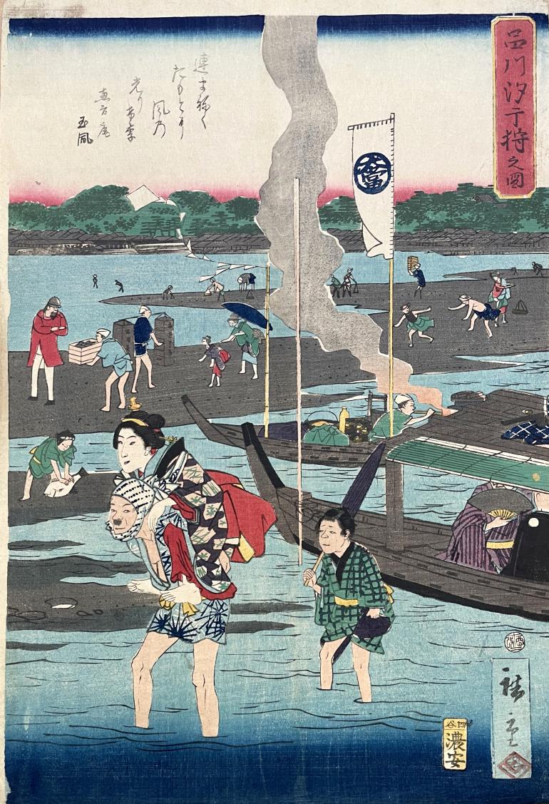 HIROSHIGE II, Utagawa Shigenobu