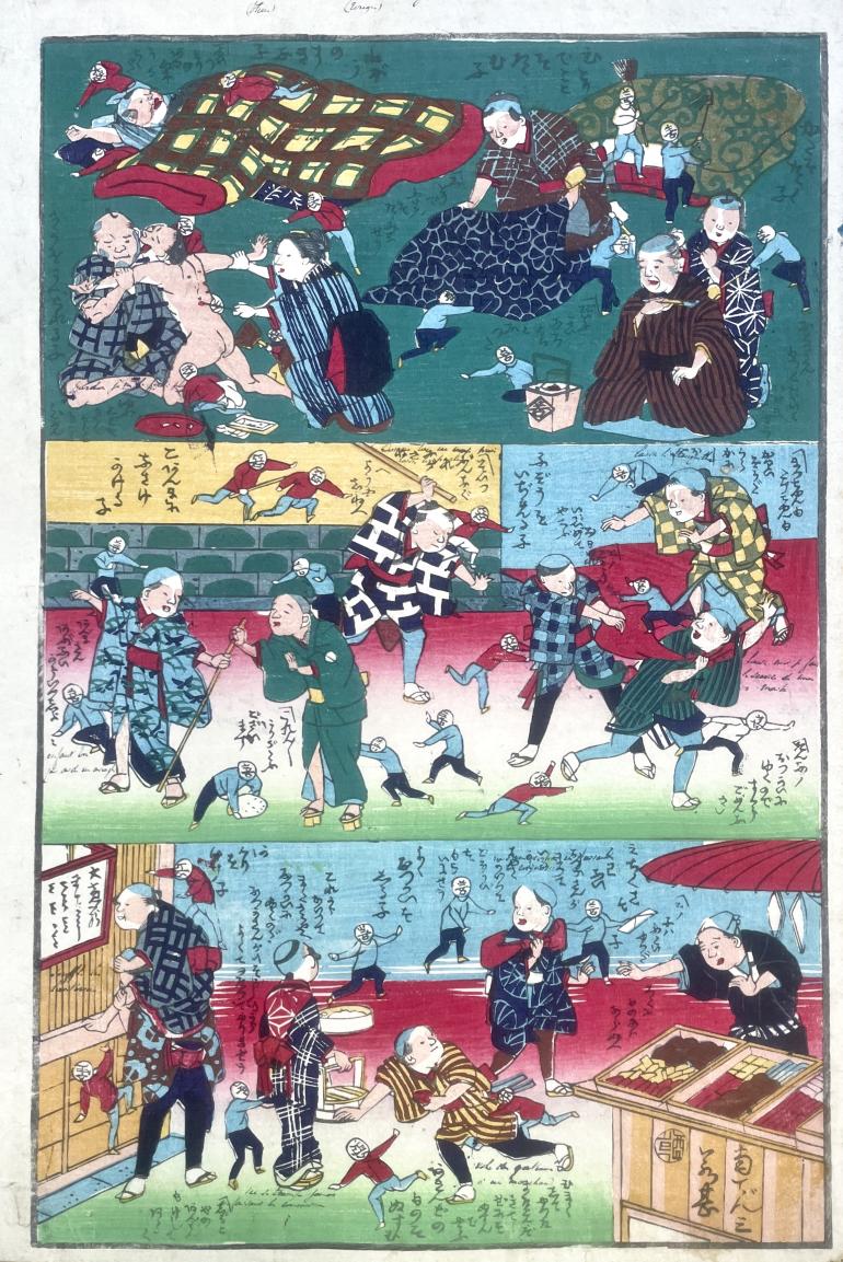 JAPANESE MEIJI SCHOOL