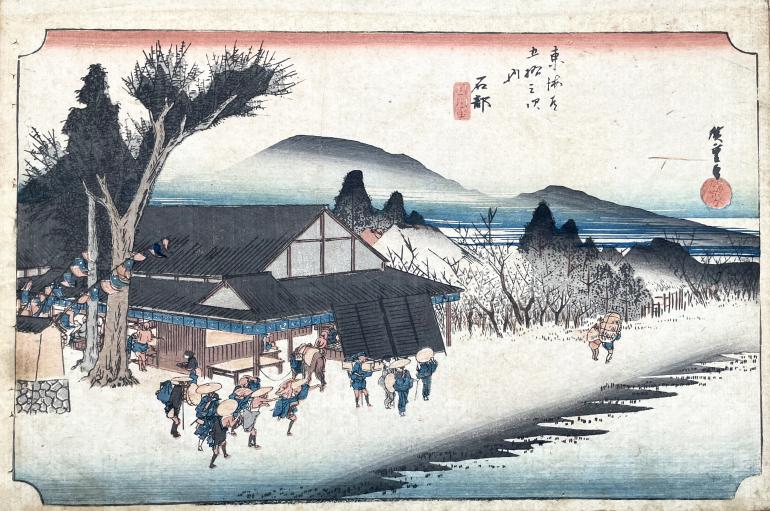 HIROSHIGE Ando