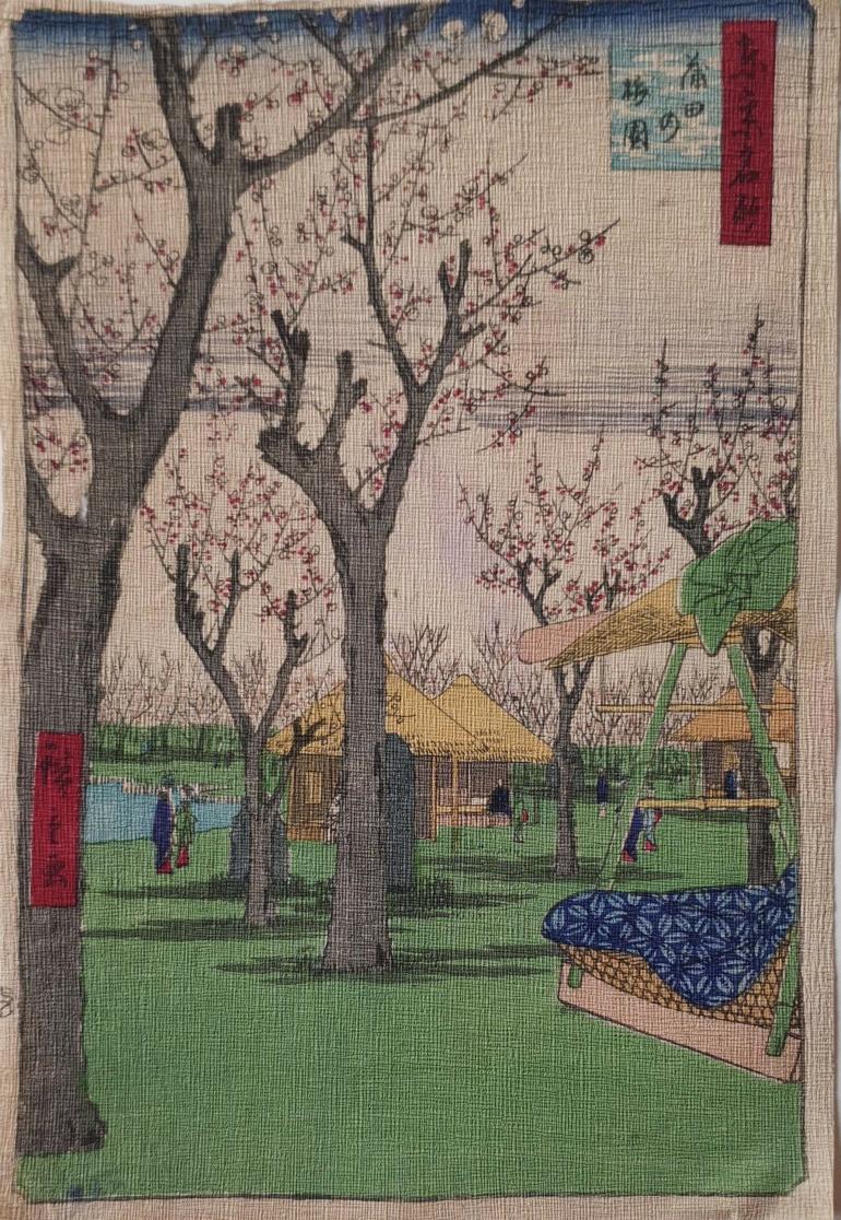 HIROSHIGE Utagawa I