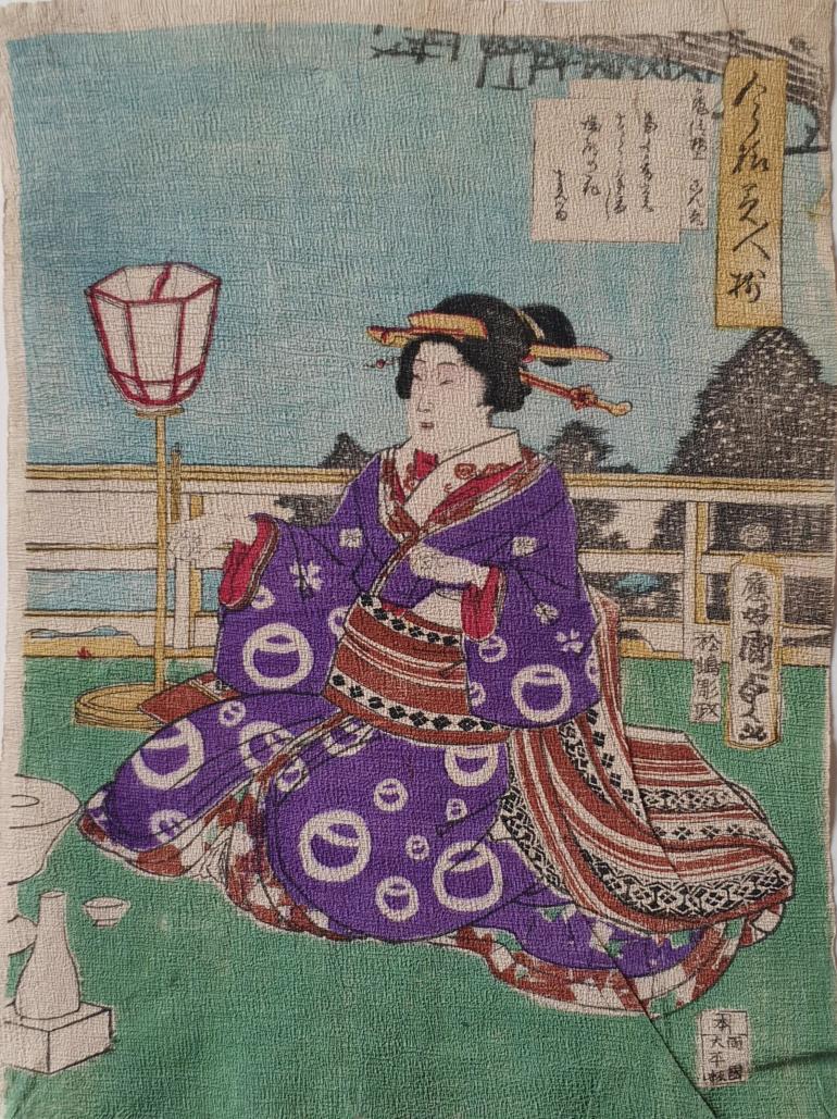 KUNISADA, Utagawa II