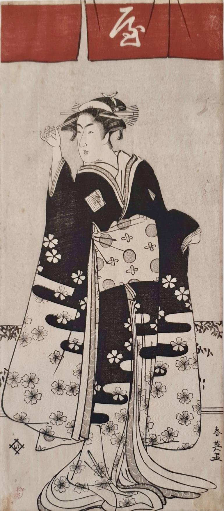 SHUNEI Katsukawa