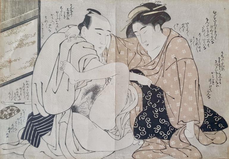 UTAMARO Kitagawa