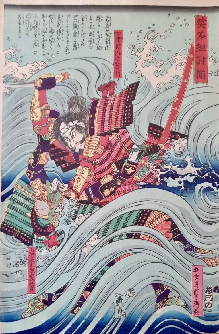 SADAHIDE Utagawa