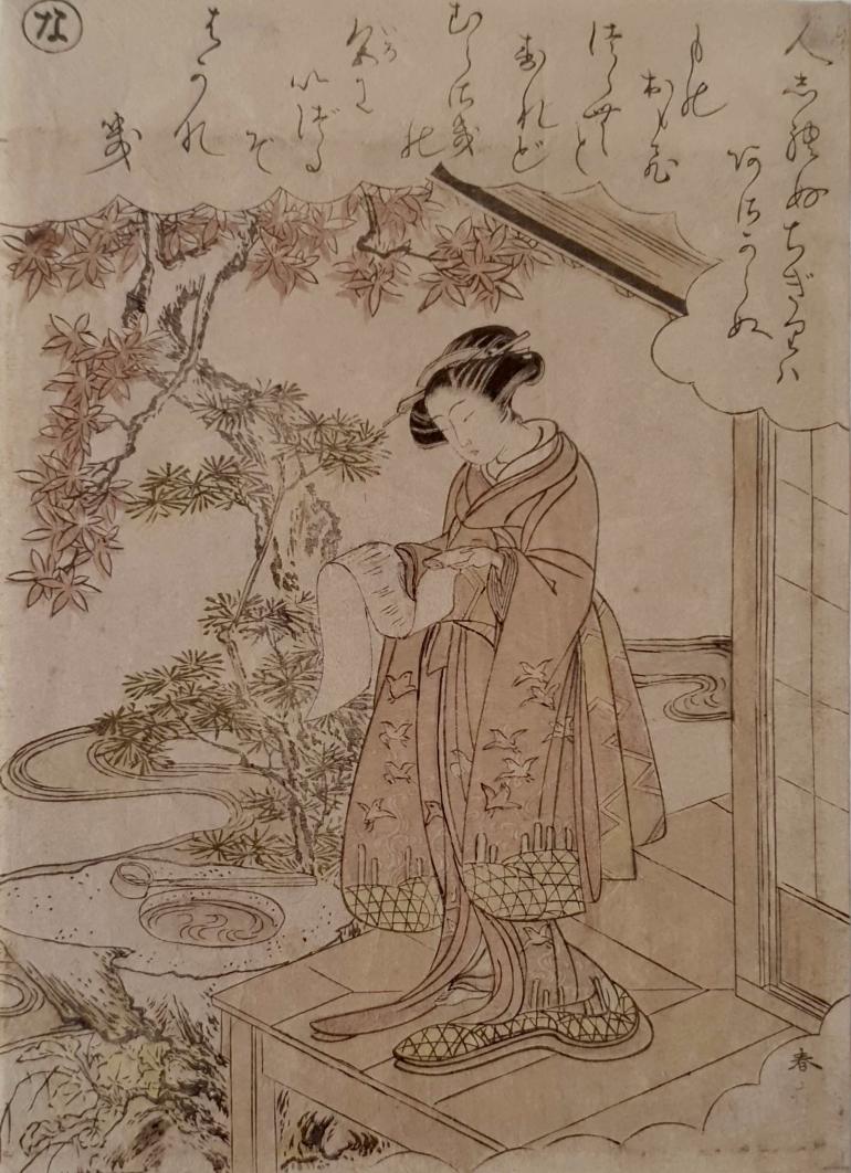 SHUNSHO, Katsukawa