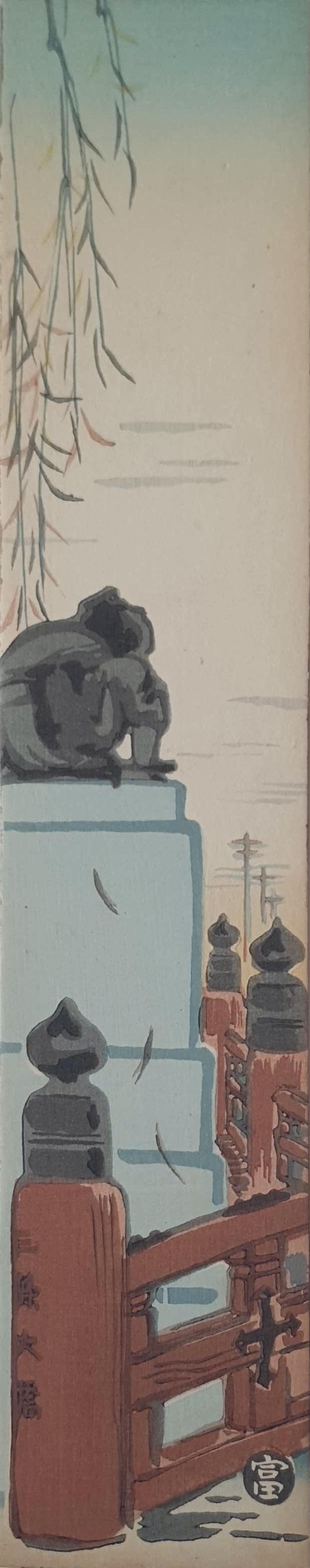 TOMIKICHIRO Tokuriki