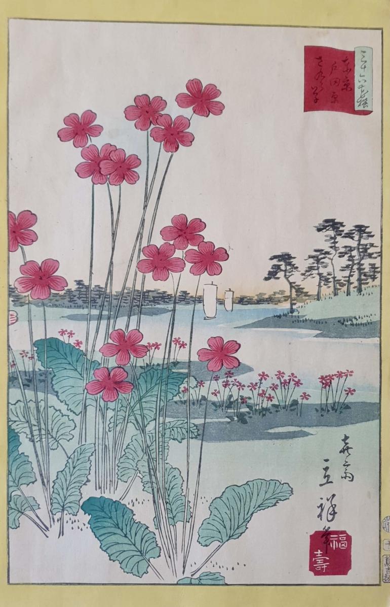 HIROSHIGE II, Utagawa Shigenobu