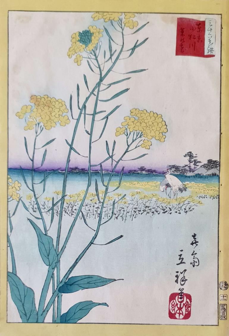 HIROSHIGE II, Utagawa Shigenobu