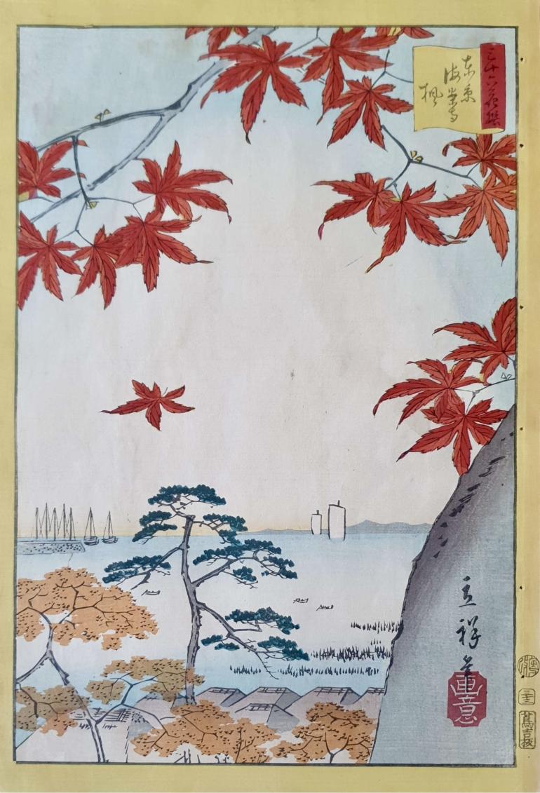 HIROSHIGE II, Utagawa Shigenobu