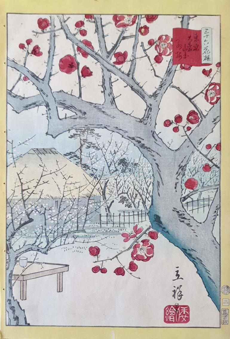 HIROSHIGE II, Utagawa Shigenobu