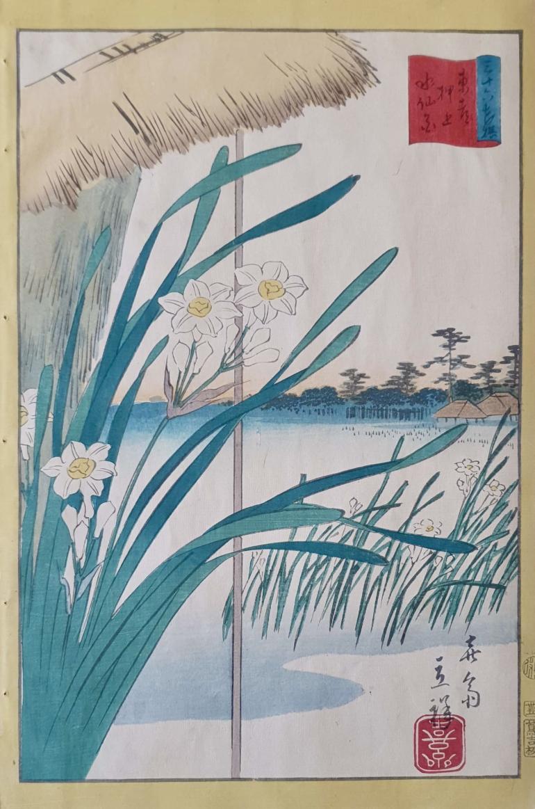 HIROSHIGE II, Utagawa Shigenobu