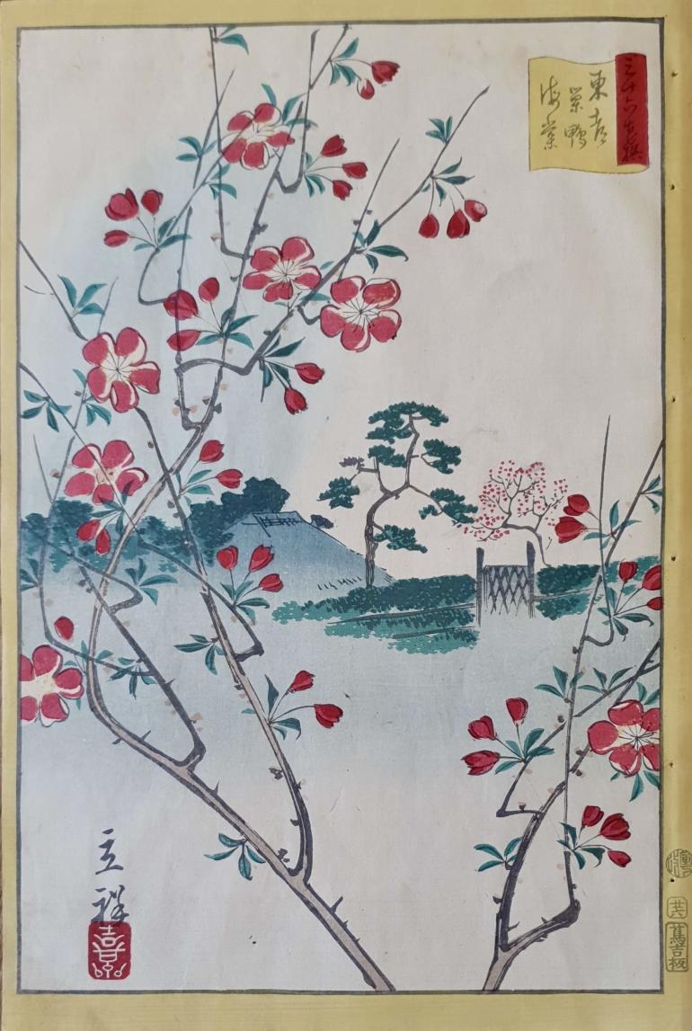 HIROSHIGE II, Utagawa Shigenobu