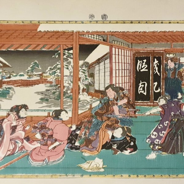 KUNITERU Utagawa I, dit aussi Sadashige