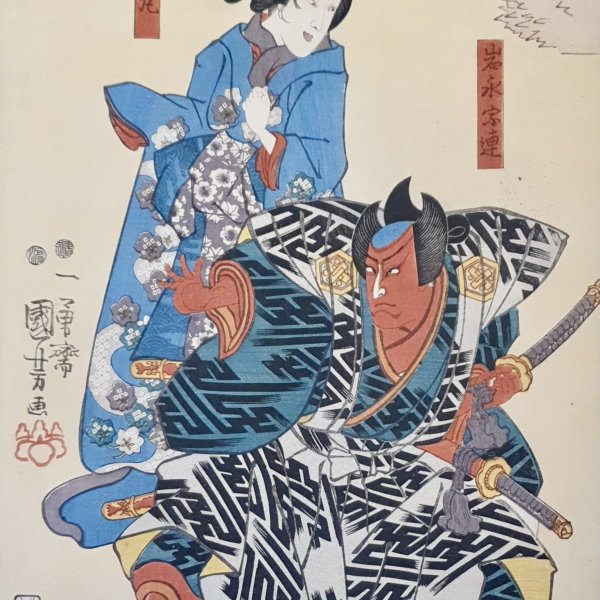 KUNIYOSHI Utagawa