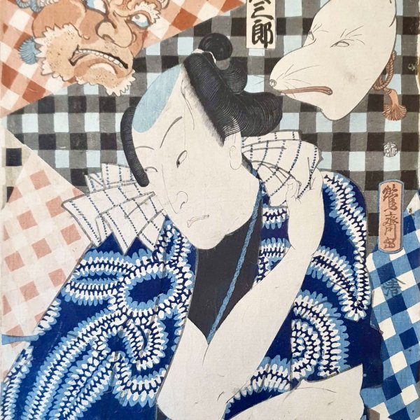 KUNISADA Utagawa, dit TOYOKUNI III