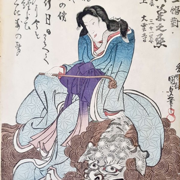 KUNISADA Utagawa, dit TOYOKUNI III