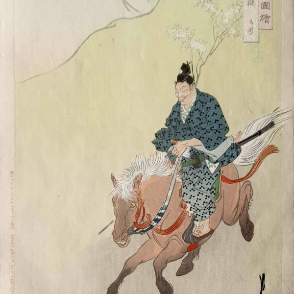 GEKKO Ogata