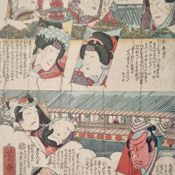 YOSHIHARU Utagawa