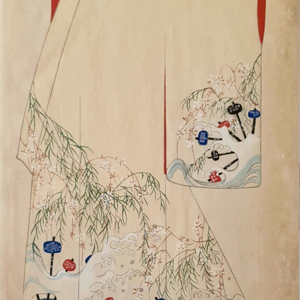 SHOUN Ogatawa