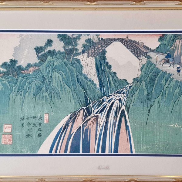EISEN Keisai