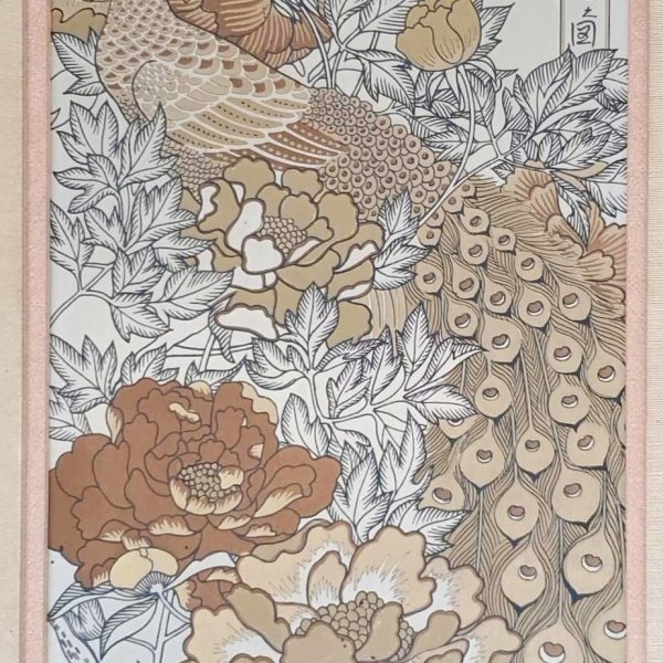 KINUKO