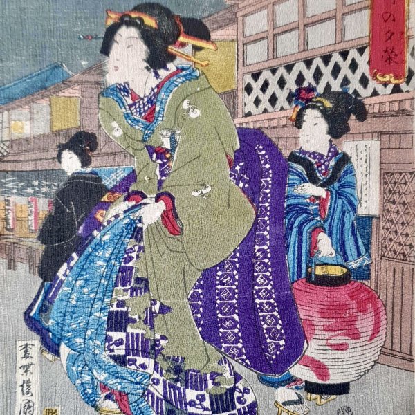 KUNISADA II Utagawa