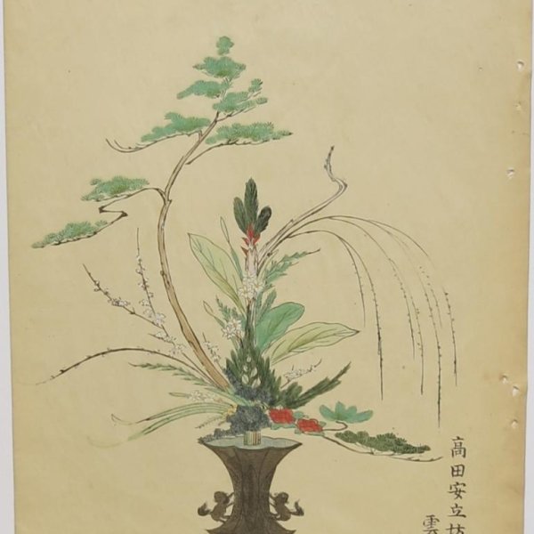 JAPANESE SCHOOL LATE 19TH