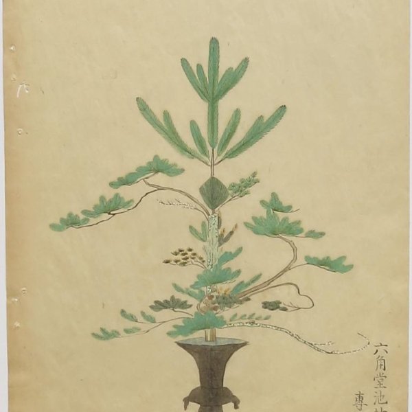 JAPANESE SCHOOL LATE 19TH