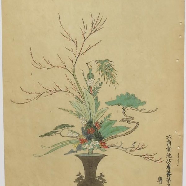 JAPANESE SCHOOL LATE 19TH