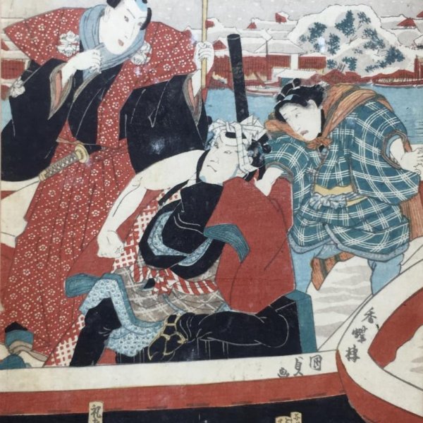 KUNISADA Utagawa, dit TOYOKUNI III