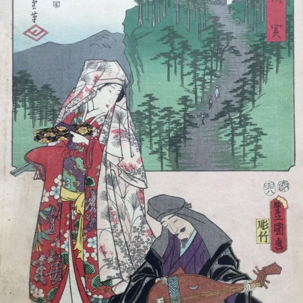 KUNISADA Utagawa, called TOYOKUNI III and HIROSHIGE Ando