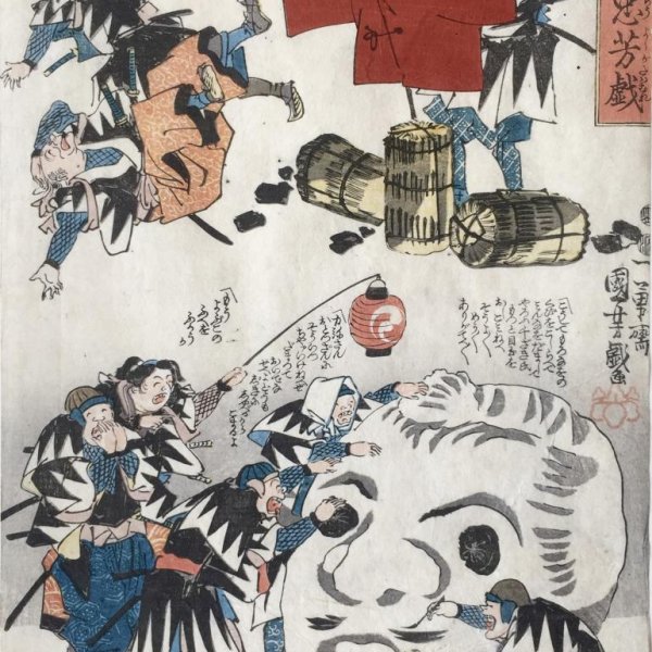 KUNIYOSHI Utagawa