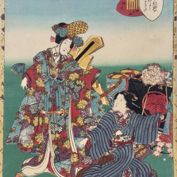 KUNISADA II Utagawa