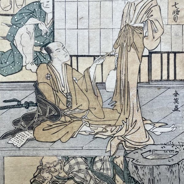 SHUN'EI Katsukawa (attributed to)