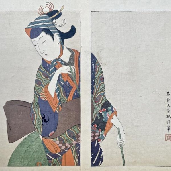 MASANOBU Okumura (d'après)