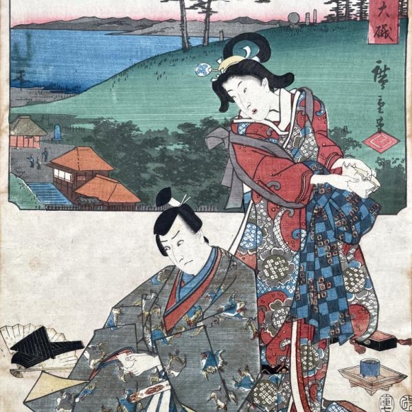 KUNISADA Utagawa, called TOYOKUNI III and HIROSHIGE Ando
