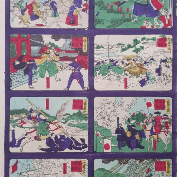 MEIJI JAPANESE SCHOOL