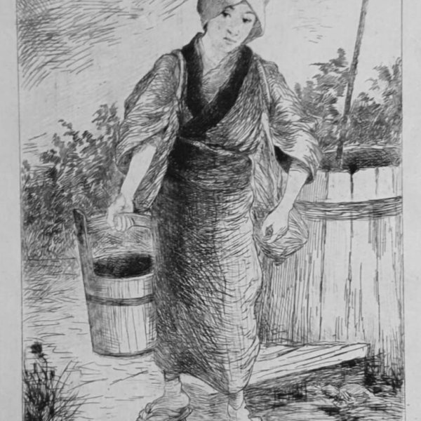 BIGOT Georges Ferdinand